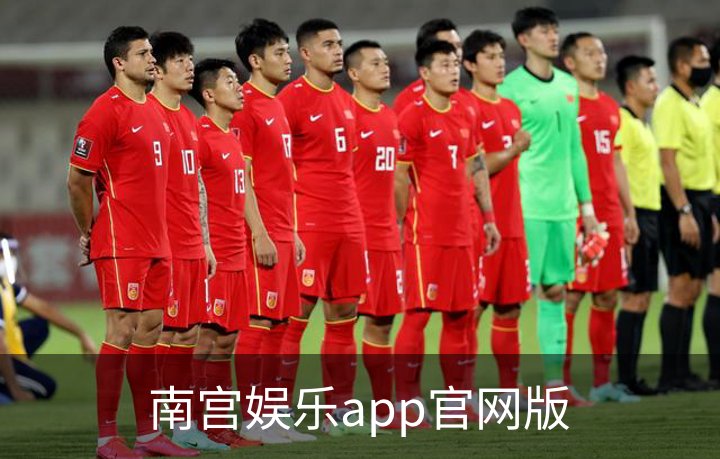 南宫娱乐app官网版介绍