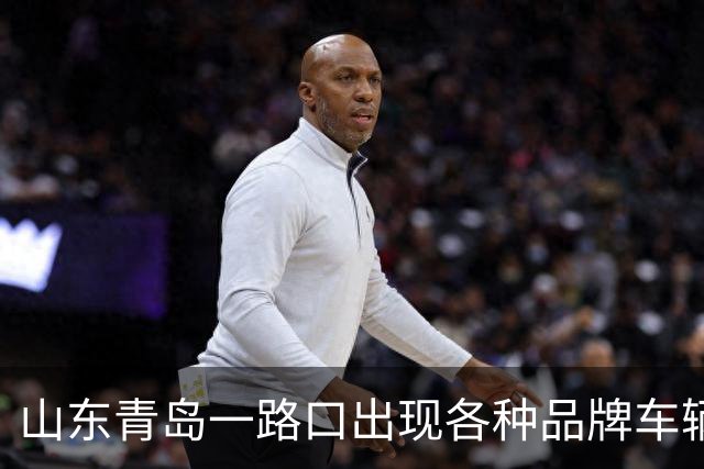 山东青岛一路口出现各种品牌车辆掉头提示，4S店称是为方便顾客到店，当地交警：已要求限期拆除